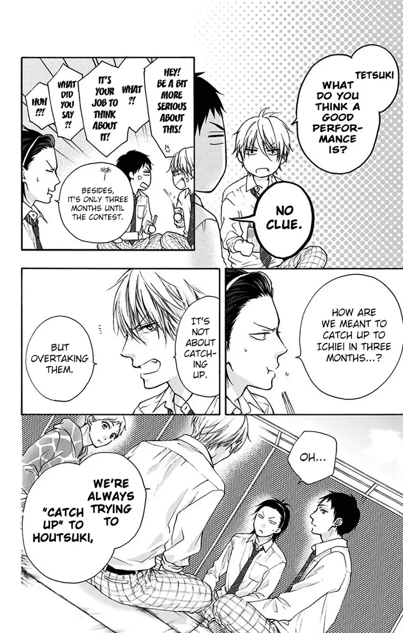 Kono Oto Tomare!, Chapter 77 image 28